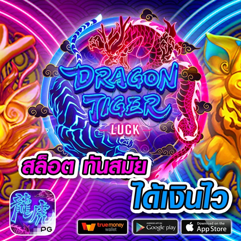 สล็อต m4finn